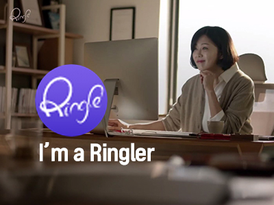링글 — 링글 I'm a Ringler 런칭 캠페인 1