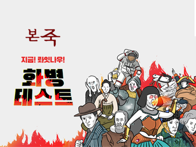 본죽 — 본죽 맞춤죽 서비스 화병 테스트 1